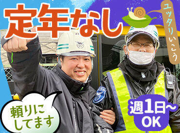 「最近どう？」と雑談から始まる職場★休憩時にもお互いの話で盛り上がるなど、朗らかな雰囲気だからすぐに馴染めます♪