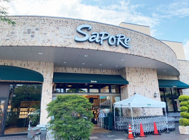 シフトは希望申告制♪
お気軽にご相談ください！
家庭との両立もばっちり☆
