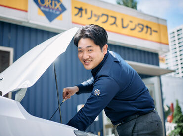 ■土日祝は時給1060円
■18時～は時給1110円
その他、レンタカーの社割あり★