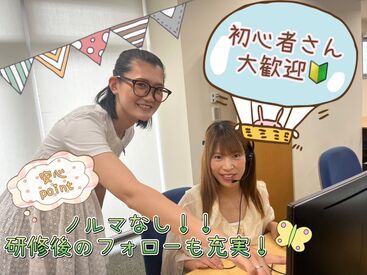 扱う商品は、ドラックストア等でも見かける有名メーカーなど◎身近な商品ばかりでご案内もしやすいです♪