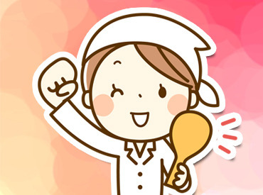＼モクモク作業で超かんたん♪／
お盆期間のみ！週1日～可能★
単発OKでしっかり稼げます◎