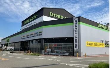 ロイヤルホームセンター　東灘魚崎店  週3日・4時間~OK◎
スキマ時間に働けるからWワーク先にピッタリ♪
未経験者でも大丈夫！
最初は笑顔で挨拶が出来れば問題なし！