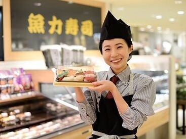 海鮮好きは見逃せない！
「帰りには必ず買って帰る！」そんなスタッフも大勢います◎