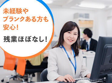 ニチイホーム江古田の杜 リフレッシュ休暇やメモリアル休暇など
休暇制度が充実♪
有給消化率も高く、シッカリ休める職場です◎