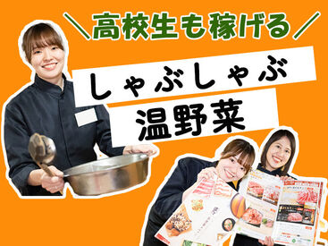 温野菜 六本木店 