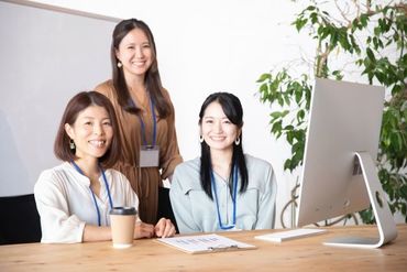優しくて親切な先輩ばかり★
新人さんのフォロー体制もばっちり！
困った時は気兼ねなく声をかけてくださいね♪
