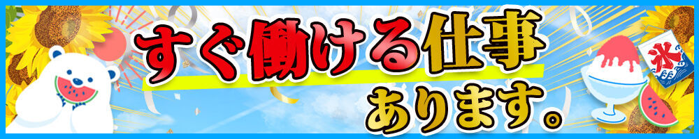 ラージピクチャー