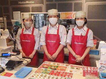 ＼まかない(食事補助)あり／
人気メニューから限定商品まで美味しいお弁当がお得に食べられます♪節約にもなるのが嬉しい◎