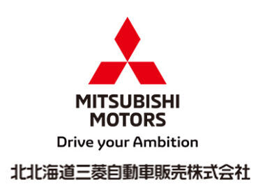 北北海道三菱自動車販売株式会社が運営しております♪
安定して働きたい方にうってつけです!!