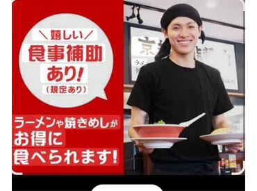 チームワーク抜群！
楽しくイキイキ働けます☆
優しいスタッフばかりなので、困った時のフォロー体制もバッチリ整っています♪