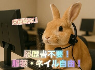 株式会社APパートナーズ東北営業所【勤務地：宮城郡利府町】【001】 話すこと・聞くことが好きなら大丈夫◎
「挑戦してみたい」
「そろそろ長期安定の仕事がしたい」
が叶います★
