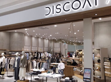 DISCOAT ≪便利なイオンモール宮崎内◎≫
お仕事前後にお買い物などにも行きやすい♪
マイカー通勤もOK！交通費支給あり♪