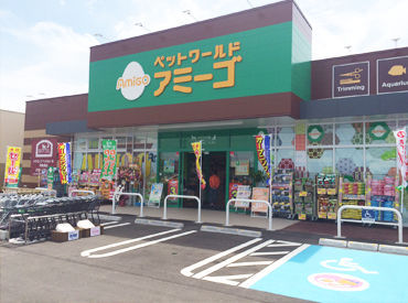 ＼車・バイク・自転車通勤OK◎／
うさぎやハムスター、鳥などがいる店舗も♪
まずは気軽に店舗へ遊びにきてくださいね！