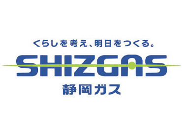 《送迎バスで楽ちん♪》
焼津駅からシャトルバスで送迎あり!
マイカー通勤もOKです。
交通費も実費支給だから安心★