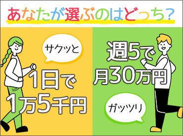 株式会社フロー 名古屋エリア のイベントstaffのバイト アルバイト求人情報 マイナビバイトで仕事探し 株式会社フロー 名古屋エリア のイベントstaffのバイト アルバイト求人情報 マイナビバイトで仕事探し