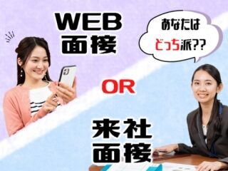 ご都合の良い方をご予約下さい＾＾