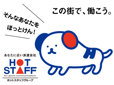 まずは登録だけでも◎
ご不明点等がございましたら、お気軽にお問い合わせくださいね★