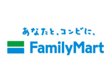 ファミリーマート 銘品蔵久留米駅店 ≪学生歓迎！！≫
レジや品出しなど、いちから教えるので心配ご無用です◎先輩スタッフがしっかりフォローしますよ★