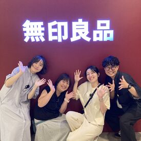 無印良品　グランデュオ蒲田 お店を一緒につくってくださる方♪*
"無印が好き" "接客が好き"
まずはそんなキッカケでもOK◎