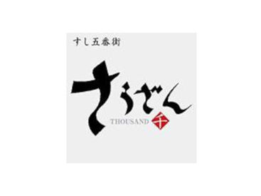 株式会社ファクト >>>★積極採用中★<<<
まずはお気軽にご応募ください♪