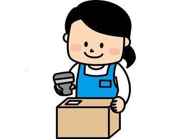 クランデーワールド株式会社 ≪マイカー通勤OK≫
海がスグ近くなので通勤が海辺ドライブに♪
息抜きにもなって働くモチベUP☆