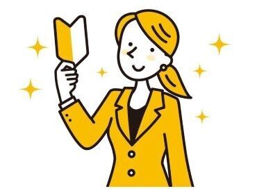 株式会社チェッカーサポート　※勤務地：チェッカーサポート採用課　[1251] 応募者さんへメールをしたり、
面接のご案内をしていただきます。
未経験でも大歓迎！