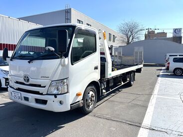旭川トヨタ自動車株式会社　留萌店 ＼旭川トヨタグループ／
お客様のカーライフに寄り添い
サービスを提供している安定企業◎