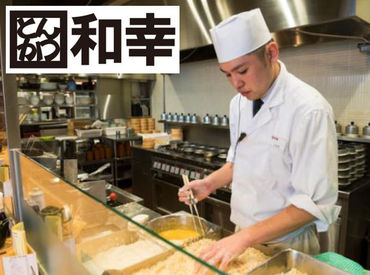 とんかつ和幸 ビーンズ新杉田店の調理補助のバイト アルバイト求人情報 マイナビバイトで仕事探し