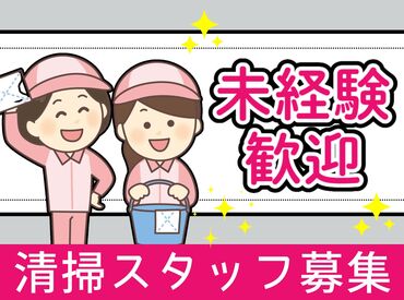 求人イメージ