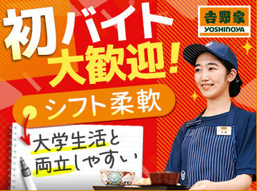 シフトの融通ききます!毎週固定でも毎週違っていてもOKです。
自分に合ったシフトで働けるから、長く続けられる!
