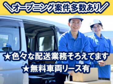 株式会社ケイソー　【市川】 