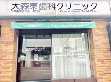 ＼通勤手段に指定はありません♪／
自転車、バスはもちろん、
バイク、車でも通えます♪
何か気になることは聞いて下さい！