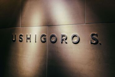 USHIGORO S.  SHINJUKU（うしごろエス新宿) ＼お肉、接客のことが学べます！／
ワンランク・ツーランク上の接客を学びたい方歓迎◎
未経験でも大歓迎です♪