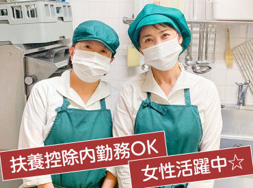 マイナビバイト ホテルの朝食スタッフ ホテルシーラックパル高崎のアルバイト バイト求人情報 上越線 井野駅 徒歩15分 高崎市 週2日 1日5時間以上 キッチン 調理補助 仕事探しなら マイナビバイト群馬版 J マイナビバイト ホテルの朝食スタッフ ホテルシーラックパル高崎のアルバイト バイト求人情報 上越線 井野駅 徒歩15分 高崎市 週2日 1日5時間以上 キッチン 調理補助 仕事探しなら マイナビバイト群馬版 J