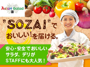 融合 西武池袋本店 社員の方、主婦の方、学生の壁が無く、
みんな優しいので一緒にコミュニケーションをとっていても楽しい店舗です♪