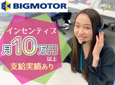 マイナビバイト 多摩センター ネイルｏｋ 求人のアルバイト バイト 求人 仕事