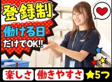 "音楽が好き！"
"楽しい事が大好き！"
そんな方にとってもおススメのお仕事★
思い出とお金の両方を手に入れることができます♪
