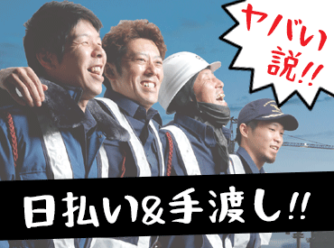 イメージ写真