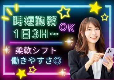 <<*アクセス良好*>>
「大通駅」より徒歩3分の好立地♪
雨の日もサクッと通勤出来ます◎
「西11丁目」「札幌駅」からも徒歩圏