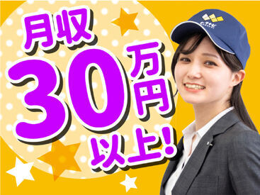 お仕事探しはワークナビ!WEB・お電話にて応募受付しています。土日・電話面談も可能。「話を聞きたい」「登録だけ」も歓迎!