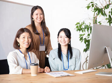 ▼主婦(夫)さん、女性STAFF活躍中！
子育てをしながら働く方は、在宅希望も多いんです♪
▼PCの支給あり♪