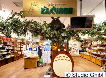 マイナビバイト どんぐり共和国staff どんぐり共和国 ヴィーナスフォートお台場店のアルバイト バイト求人情報 ゆりかもめ 青海駅 徒歩1分 江東区 お台場 週3日以上 1日5時間以上シフト自由 自己申告 その他販売 接客 サービス 仕事探しなら マイナビ マイナビバイト どんぐり共和国staff どんぐり共和国 ヴィーナスフォートお台場店のアルバイト バイト求人情報 ゆりかもめ 青海駅 徒歩1分 江東区 お台場 週3日以上 1日5時間以上シフト自由 自己申告 その他販売 接客 サービス 仕事探しなら マイナビ