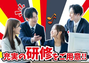 求人イメージ