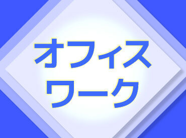 株式会社フライ・トップ　勤務地：岐阜県岐阜市城東通 一度ご登録いただければ、好きなときにお仕事を紹介します。派遣先でのお仕事開始後も専任担当者がサポート！安心して働けます。