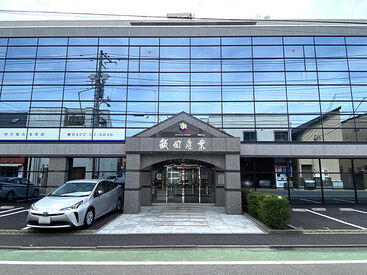 ＜本社IDSビルはこちら＞
不動産に興味がある方、
事務職デビューしたい方歓迎します！