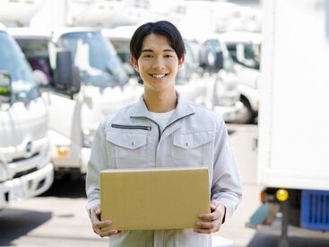 (株)アサノ・マシン・エース/KO050 「毎月25万円以上は稼ぎたい！」「土日祝は休みがいい！」など…
あなたの希望に合ったお仕事をご紹介します♪