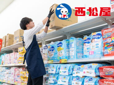 西松屋チェーン 0094 諫早森山店 大人気の西松屋バイトは初めての方も安心！
無駄な作業をしっかりカット。
スタッフからも「働きやすい」と評判です！