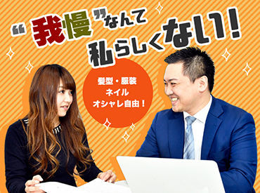 マイナビバイト コールセンター 株式会社ミコ 横浜本社 のアルバイト バイト求人情報 京浜東北線 横浜駅 徒歩5分 横浜市 西区 週2日以上 1日3時間以上シフト自由 自己申告 14日ごとに提出 コールセンター 仕事探しなら マイナビバイト 神奈川版 J