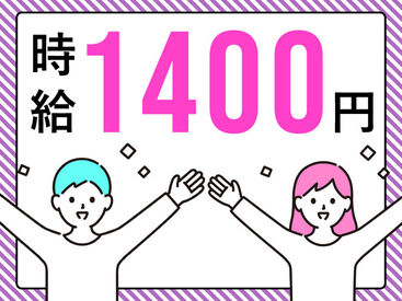 日本テクニカル株式会社【02N】 日本テクニカルでお仕事探し♪
働き方、お給料、お仕事内容など気軽にご相談くださいね◎