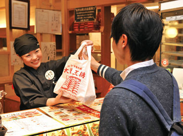 大阪王将 豪徳寺店(3312)※2023年2月27日OPEN あなたの希望にあわせて働けます！
お気軽に応募お待ちしています◎